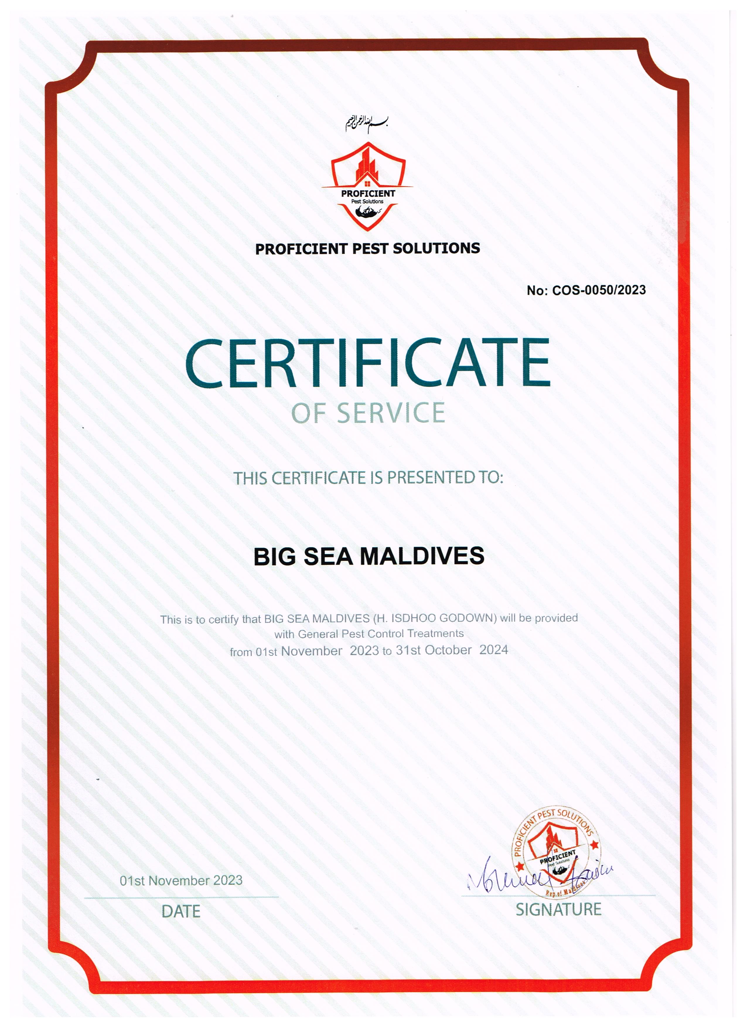 Certificate 2